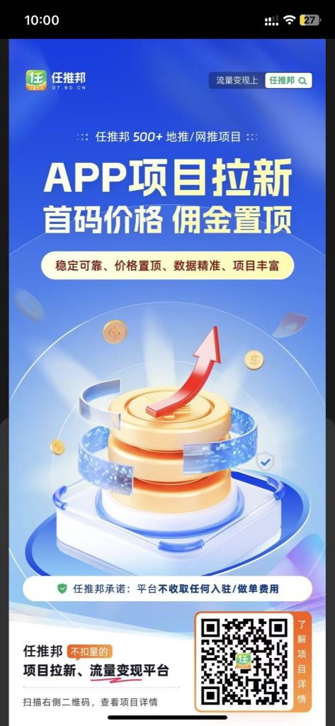 图片[2]-我为什么要加入会员？有何好处？我能得到什么？-创分享