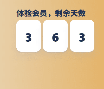 图片[2]-上网必备，全年免费，就这个就值你的会员费了。速度可以看视频一点问题没有-创分享