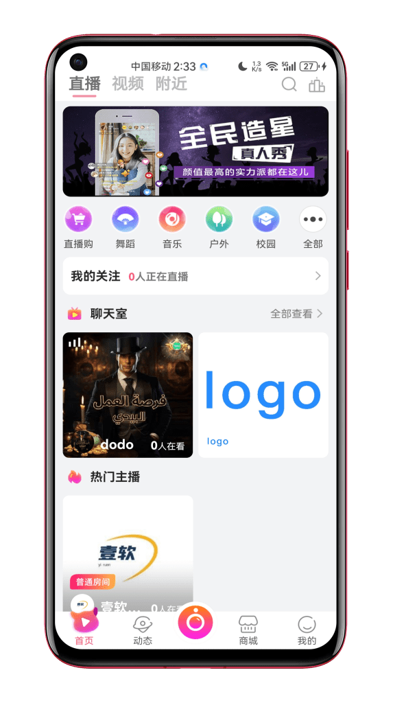图片[7]-一条龙交付2025全链路跨境直播解决方案：多语言短视频+直播带货+语聊房，一端制作，多平台同步 国外国内都可以干-创分享