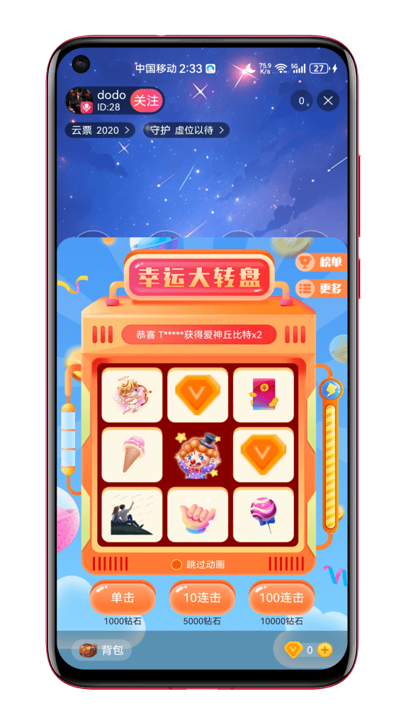 图片[8]-一条龙交付2025全链路跨境直播解决方案：多语言短视频+直播带货+语聊房，一端制作，多平台同步 国外国内都可以干-创分享