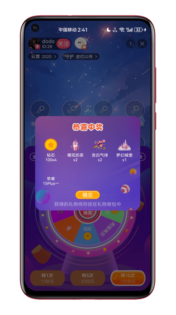 图片[9]-一条龙交付2025全链路跨境直播解决方案：多语言短视频+直播带货+语聊房，一端制作，多平台同步 国外国内都可以干-创分享