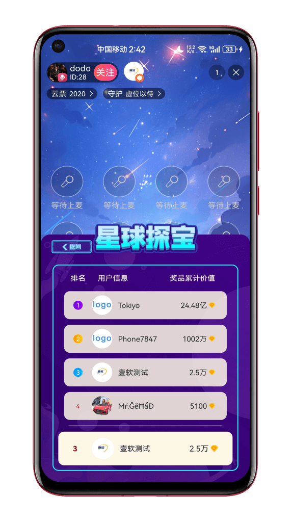 图片[10]-一条龙交付2025全链路跨境直播解决方案：多语言短视频+直播带货+语聊房，一端制作，多平台同步 国外国内都可以干-创分享