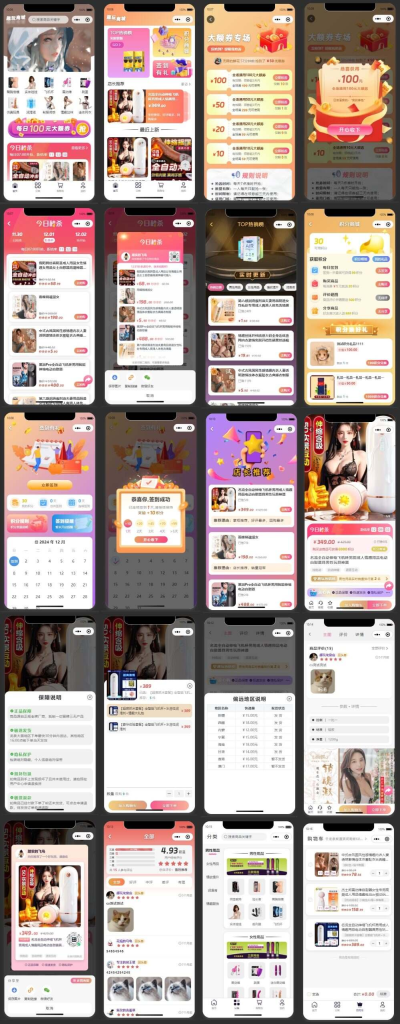 图片[3]-一条龙交付正版成人情趣商城小程序外卖配送,快递发货支持招商入驻酒店分销合作三方配送到店自取-创分享