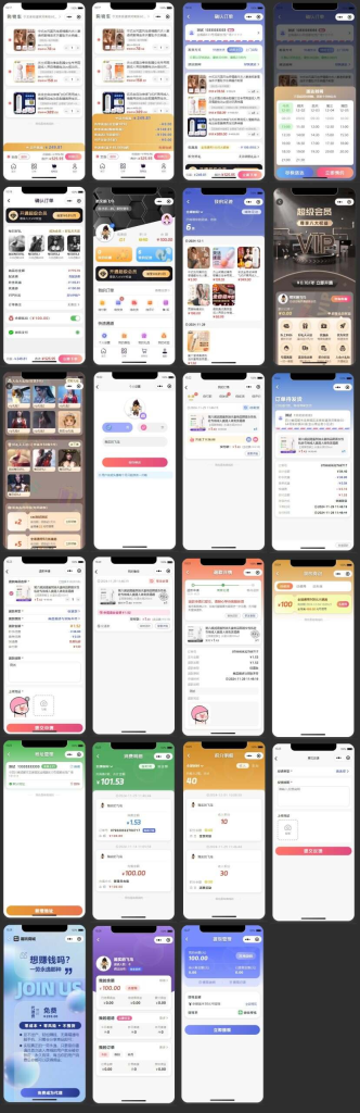 图片[4]-一条龙交付正版成人情趣商城小程序外卖配送,快递发货支持招商入驻酒店分销合作三方配送到店自取-创分享