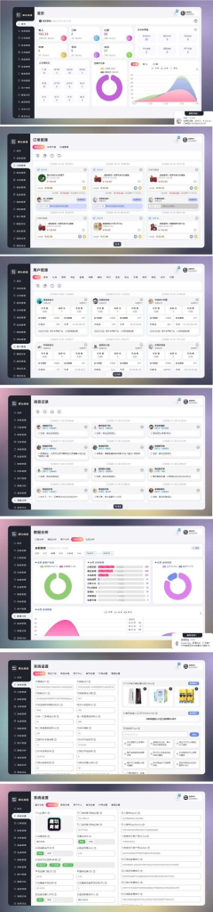 图片[6]-一条龙交付正版成人情趣商城小程序外卖配送,快递发货支持招商入驻酒店分销合作三方配送到店自取-创分享