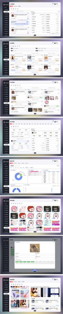 图片[7]-一条龙交付正版成人情趣商城小程序外卖配送,快递发货支持招商入驻酒店分销合作三方配送到店自取-创分享
